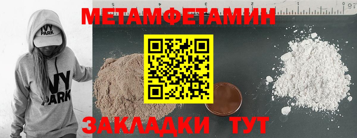 АМФ  Вход с VPN  Новокуйбышевск  Amphetamine 98% 