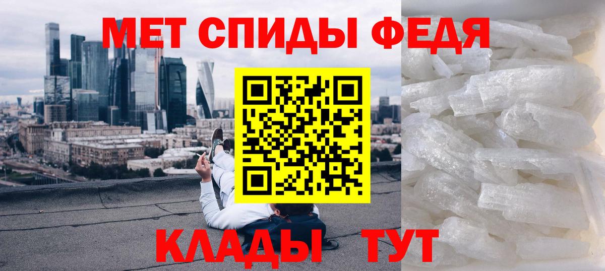 Мефедрон   A-PVP СОЛЬ   МДМА  Cocaine  Новокуйбышевск  Конопля  Вход с VPN  ГАШ 