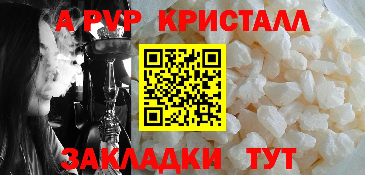 Альфа ПВП СК КРИС Новокуйбышевск