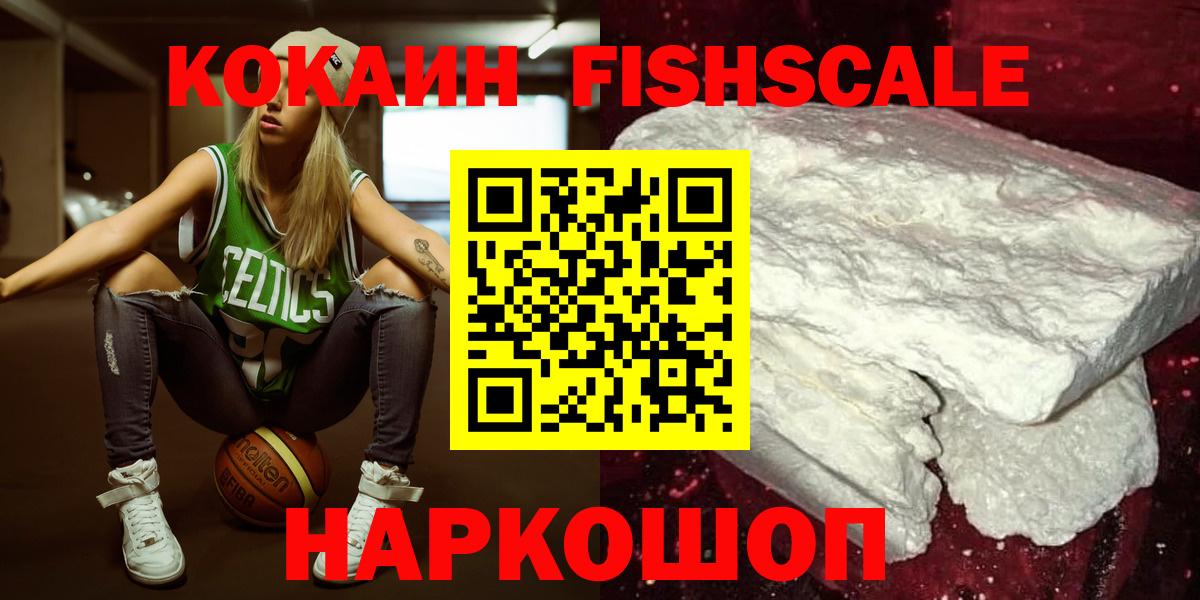 COCAIN Columbia Новокуйбышевск