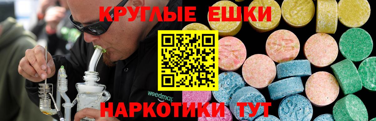 Экстази Punisher  Вход с VPN  Экстази  Новокуйбышевск 