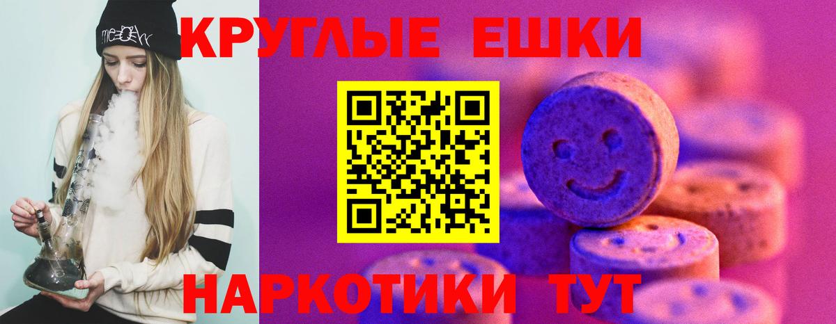 Ecstasy 280мг Новокуйбышевск