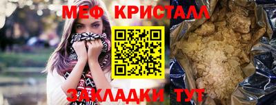 синтетический гашиш Новозыбков
