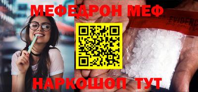 синтетический гашиш Новозыбков