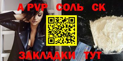 меф Новокубанск