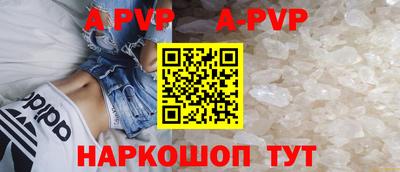 меф Новокубанск