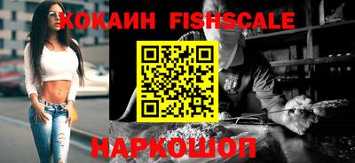 синтетический гашиш Новозыбков