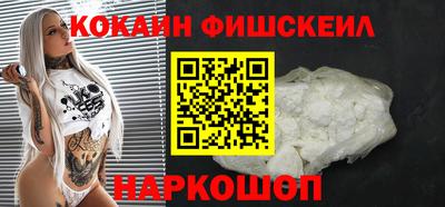 MESCALINE Новодвинск