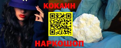 меф Новокубанск