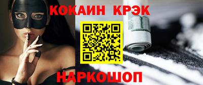синтетический гашиш Новозыбков
