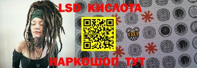 меф Новокубанск