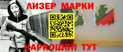 MESCALINE Новодвинск