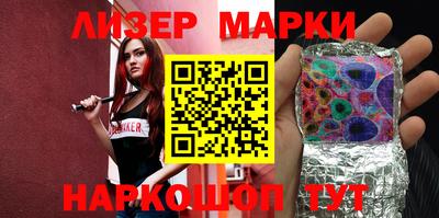 MESCALINE Новодвинск