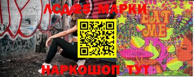 синтетический гашиш Новозыбков