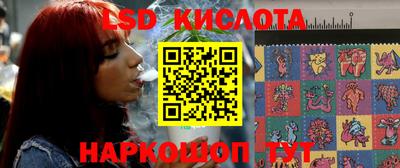 MESCALINE Новодвинск