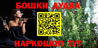 MESCALINE Новодвинск