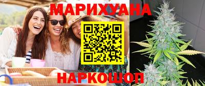 меф Новокубанск