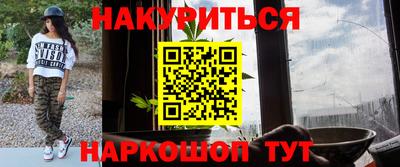 меф Новокубанск