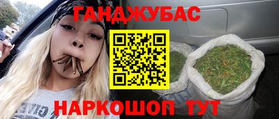 синтетический гашиш Новозыбков