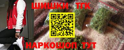 меф Новокубанск