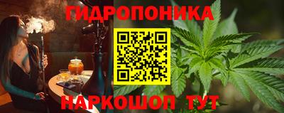 синтетический гашиш Новозыбков