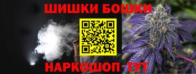 синтетический гашиш Новозыбков