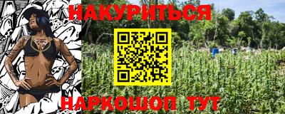 MESCALINE Новодвинск