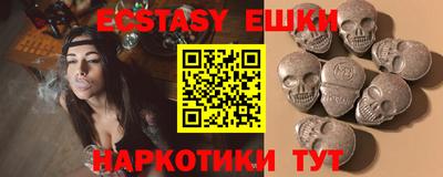 синтетический гашиш Новозыбков