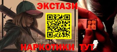 меф Новокубанск