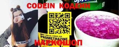 синтетический гашиш Новозыбков