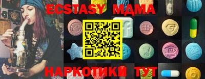 MESCALINE Новодвинск