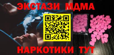 синтетический гашиш Новозыбков