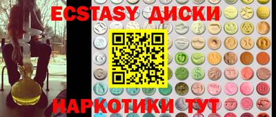 меф Новокубанск