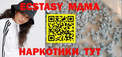 MESCALINE Новодвинск