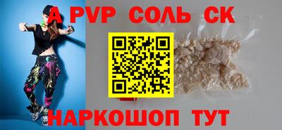 MESCALINE Новодвинск