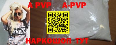 MESCALINE Новодвинск
