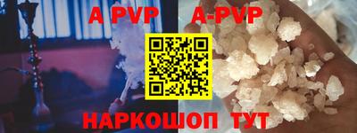 MESCALINE Новодвинск