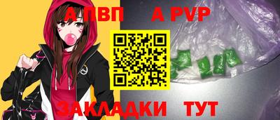 меф Новокубанск