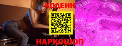 синтетический гашиш Новозыбков