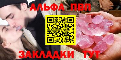 MESCALINE Новодвинск