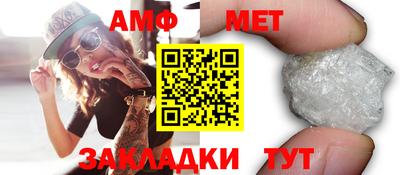 синтетический гашиш Новозыбков