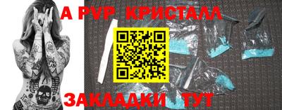 MESCALINE Новодвинск