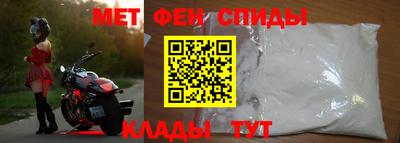 синтетический гашиш Новозыбков