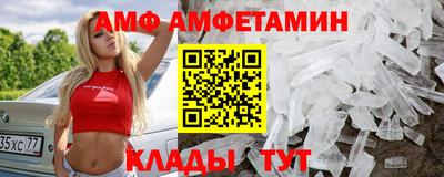 синтетический гашиш Новозыбков
