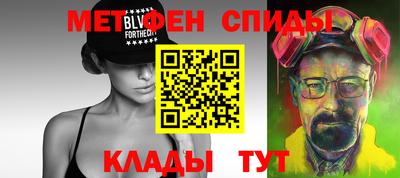 синтетический гашиш Новозыбков
