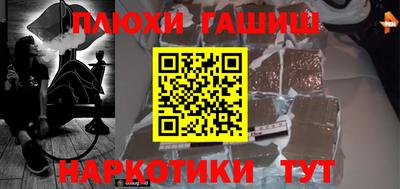 меф Новокубанск