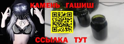 меф Новокубанск
