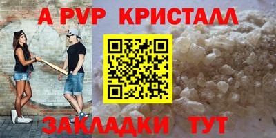 синтетический гашиш Новозыбков
