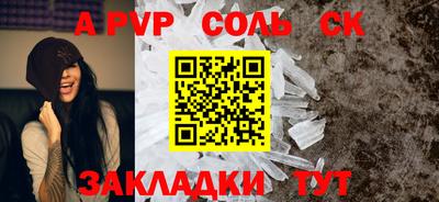 меф Новокубанск
