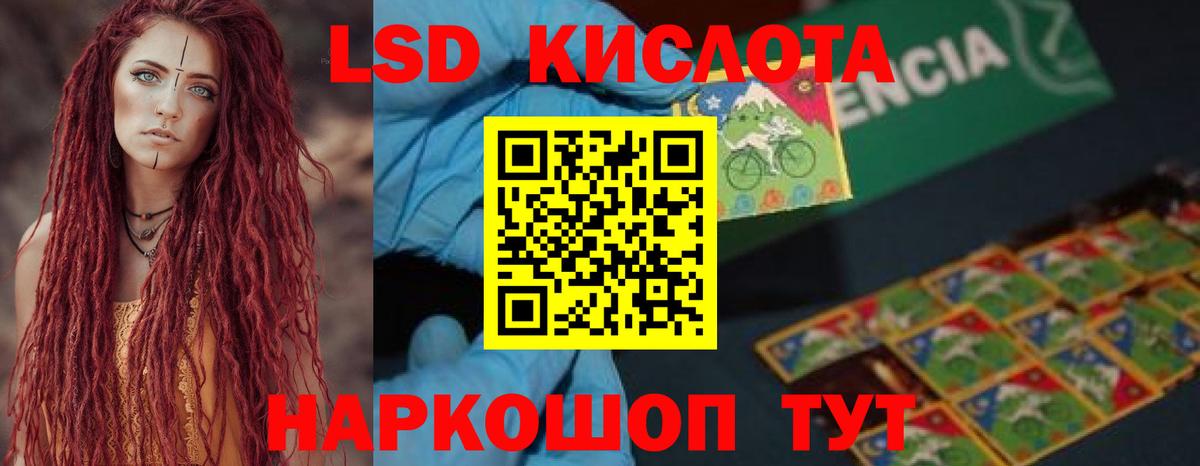 Новокуйбышевск  LSD-25 экстази ecstasy  Вход с VPN 